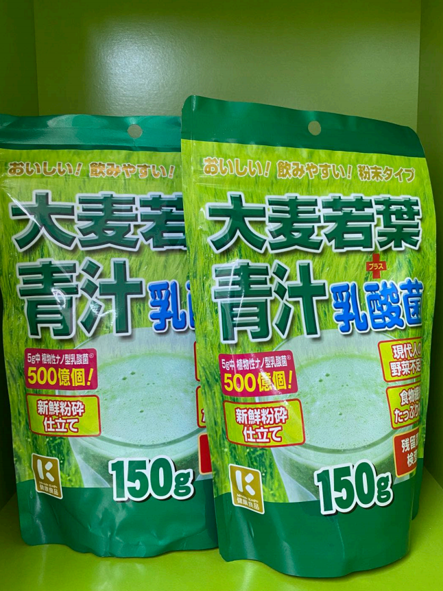 大麦若葉青汁プラス乳酸菌